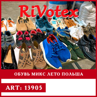 Летняя обувь (микс) - Обувь микс лето Польша секонд хенд - summer shoes летняя обувь