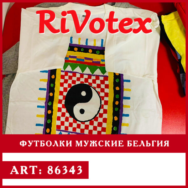 Футболки мужские T-shirts секонд хенд - Ривотекс Украина