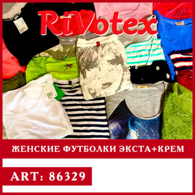 Женские футболки как новые секонд хенд оптом крем t-shirt