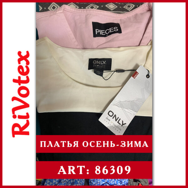 Платья dresses секонд хенд оптом autumn winrter осень зима