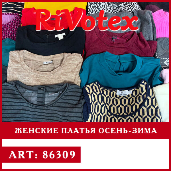 Платья осень-зима dresses секконд хенд оптом