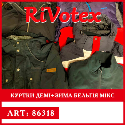 куртки зима демісезон men's women's jackets секонд хенд оптом Зимові демісезонні