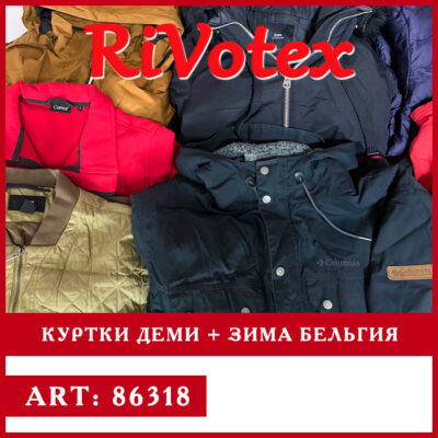 КУртки секонд хенд оптом демисезонные зимние