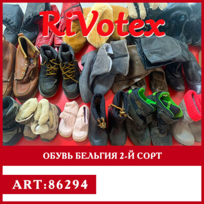 Обувь зима осень shoes женская мужская детская секонд хенд оптом