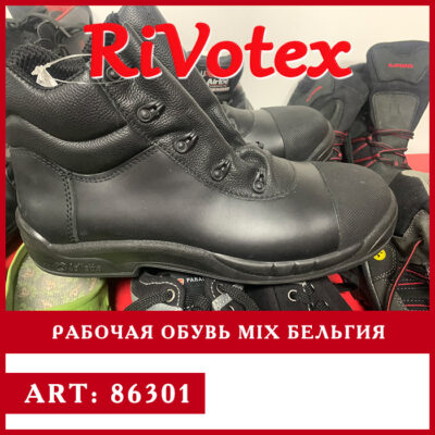 Рабочая обувь Бельгия shoes секонд хенд оптом