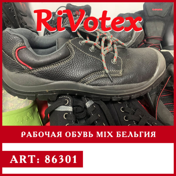 Рабочая обувь shoes секонд хенд оптом обувь для работы
