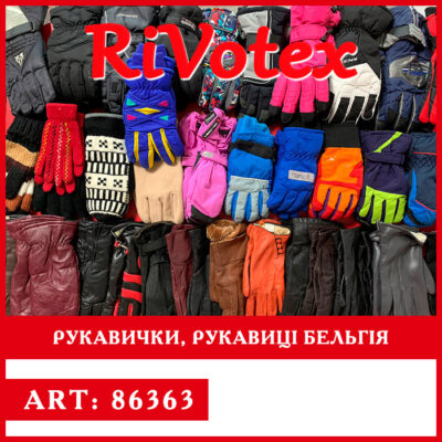 Рукавички рукавиці оптом з Бельгії секонд хенд.