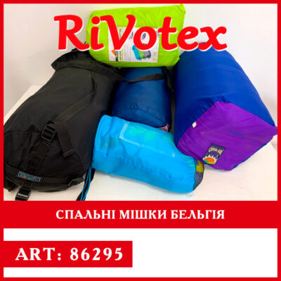 Спальні мішки оптом секонд Rivotex хенд оптом