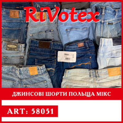 Шорти джинсові оптом shorts секонд хенд оптом ривотекс