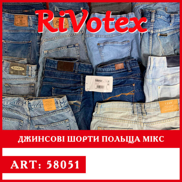 Шорти джинсові оптом shorts секонд хенд оптом ривотекс