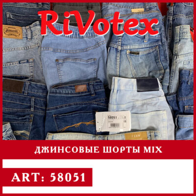 джинсовые шорты shorts секонд хенд оптом