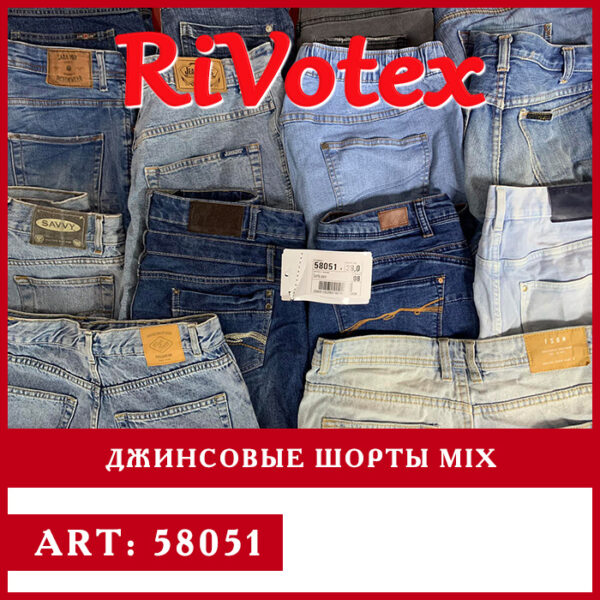 Джинсовые шорты микс shorts секонд хенд оптом