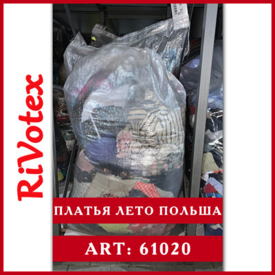 Платья лето II сорт Польша