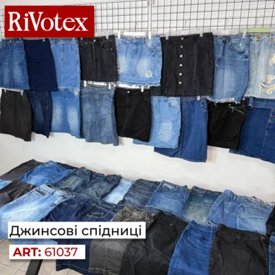 Джинсові жіночі спідниці секонд хенд оптом: міні, міді, максі, класичні та сучасні моделі різних розмірів і кольорів