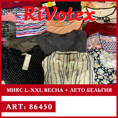 Микс L-XXL весна + лето Бельгия
