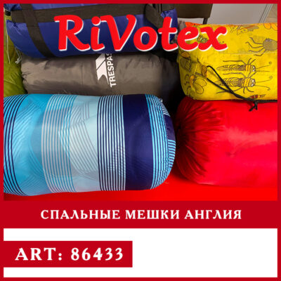 Спальные мешки спальники секонд хенд оптом для туризма
