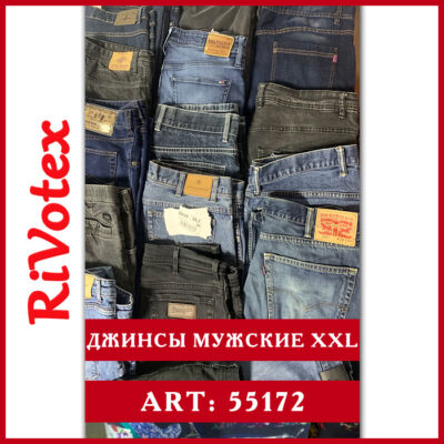 Джинсы XXL секконд хенд оптом мужские Украина Ривотекс
