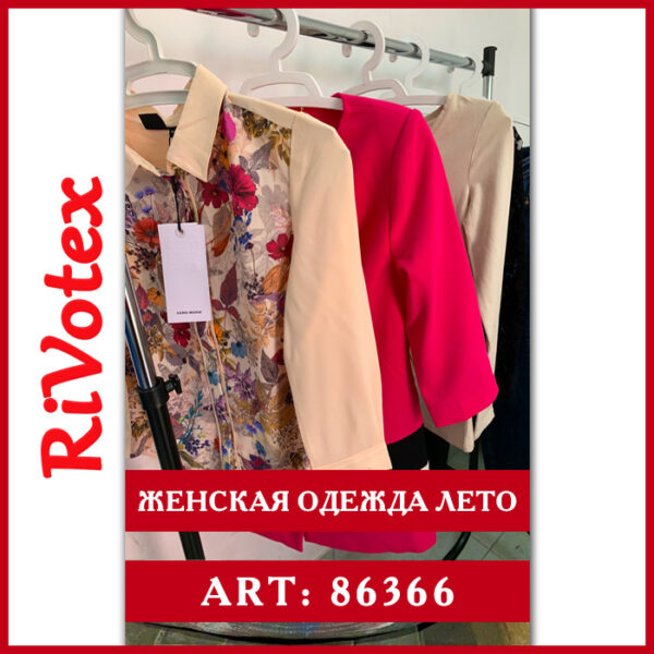 Летняя одежда женская Vero Moda секлнд хенд оптом