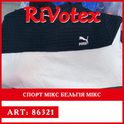 Спортивний одяг оптом mix секонд хенд
