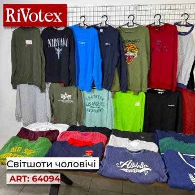 Чоловічі світшоти секонд хенд оптом з Польщі: базові, спортивні та оверсайз моделі з круглою горловиною