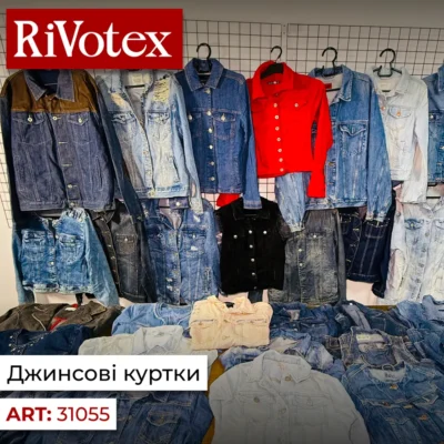 Джинсові куртки секонд хенд оптом Рівотекс - чоловічі жіночі