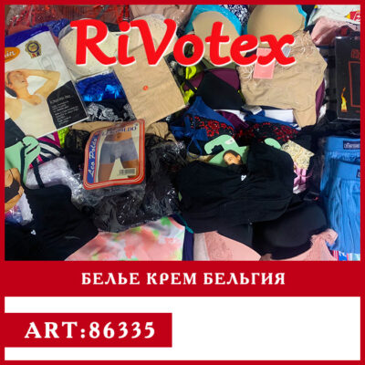 БЕлье секонд хенд оптом underwear мужское женское
