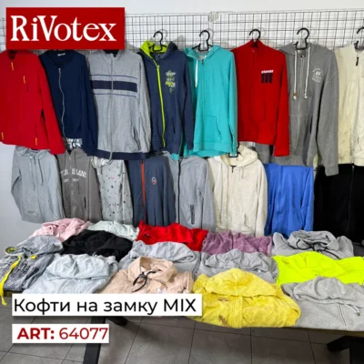 Кофти на замку секонд хенд оптом: чоловічі та жіночі зіп-худі, спортивні кофти, моделі на блискавці з капюшоном і без