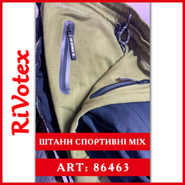 спортивні Брюки з Бельгії pants second hand оптом