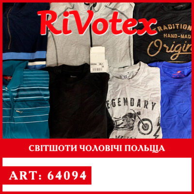 Світшоти кофти секонд хенд оптом sweetshots