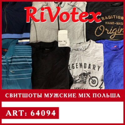 Свитшоты мужские men's секонд хенд оптом
