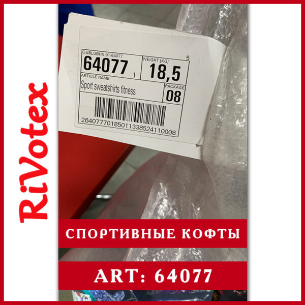 Спортивные кофты с капюшоном - худи, толстовки hoodies секонд хенд оптом