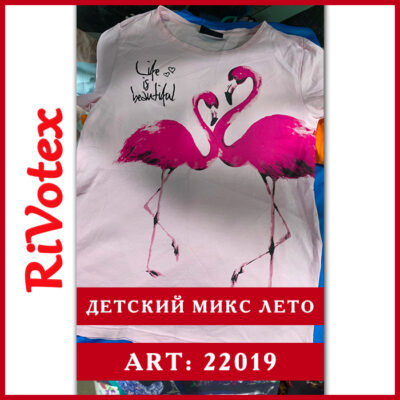 Детская одежда лето секонд хенд микс