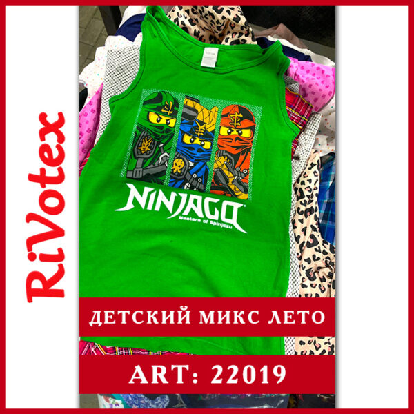 Детская одежда летняя оптом kids секонд хенд оптом