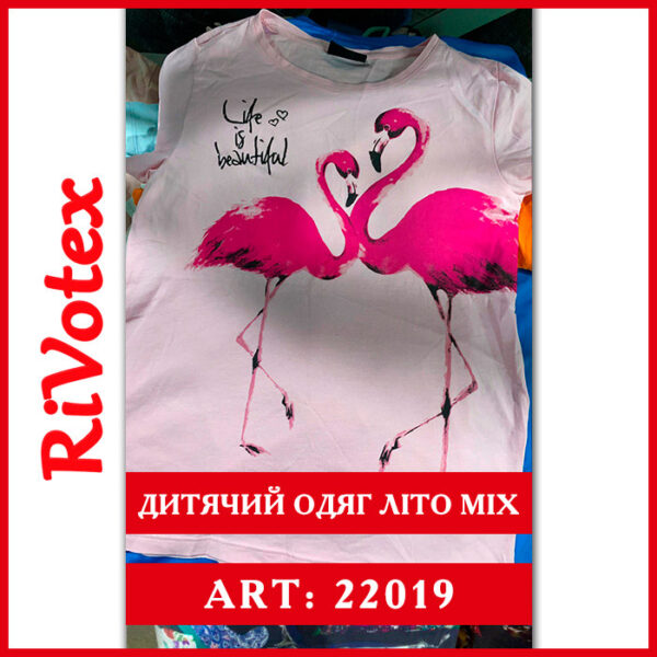 Дитячий одяг літо секонд хенд mix