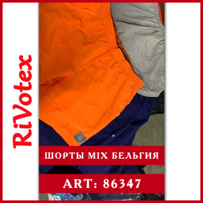 шорты секонд хенд shorts Бельгия