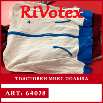 Толстовки секонд хенд hoodies микс Польша