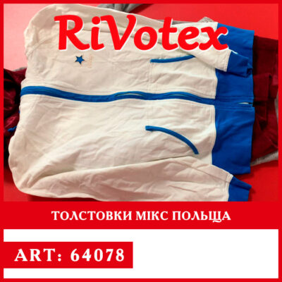 Толстовки оптом секонд хенд mix Польща