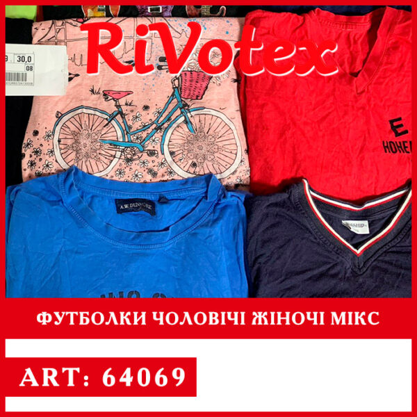 Футболки чоловічі жіночі мікс секонд хенд оптом rivotex