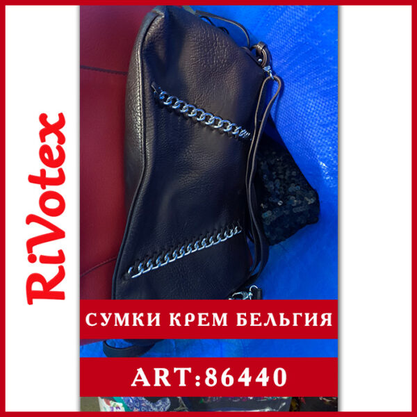 сумки бельгия секонд хенд оптом backpack рюкзаки косметички, кошельки, туристические сумки Бельгия
