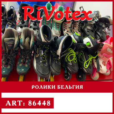 Ролики секонд хенд детские взрослые Бельгия