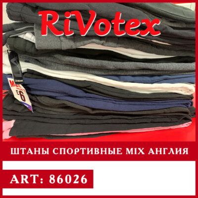 Спортивные штаны секонд хенд оптом sports pants