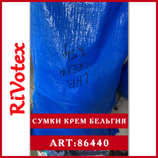 рюкзаки, сумки, косметички, туристические сумки bags секонд хенд оптом