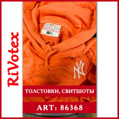 толстовки секонд хенд свитшоты hoodies