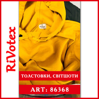 світшоти кофти з капюшоном секонд хенд толстовки