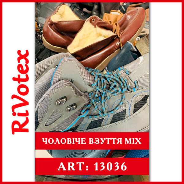 Взуття демісезонне чоловіча зима shoes секонд хенд оптом
