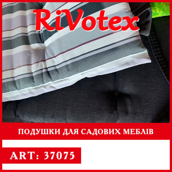 Подушки секонд хенд оптом pilows для садових меблів гойдалка