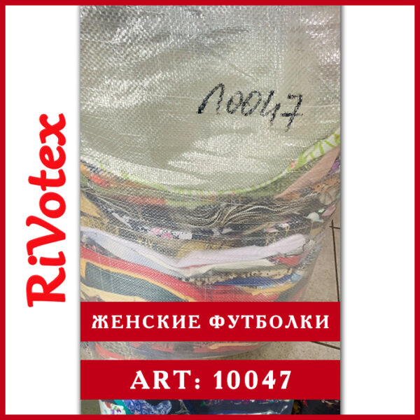 блузы футболки женские t-shirt секонд хекнд оптом ривотекс