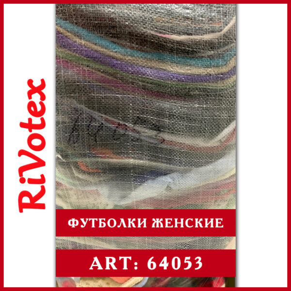Футболки женские оптом секонд хенд Ривотекс