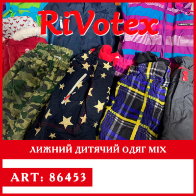 Детская лыжная одежда ski mix секонд хенд оптом
