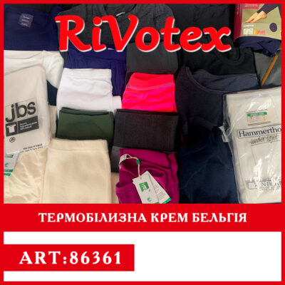 термобілизна thermo Belgium секонд хенд оптом